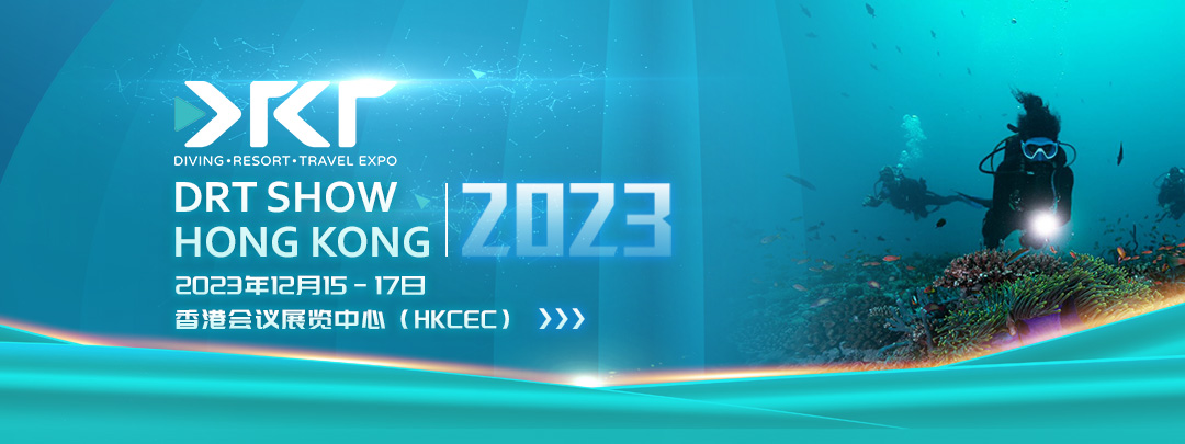 2023香港會議展覽中心（HKCEC）1080x405.jpg