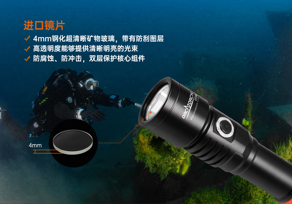 D530聚光潜水手电筒,休闲潜水照明,休闲潜水手电筒,休闲潜水补光灯, 虎鲸OrcaTorch