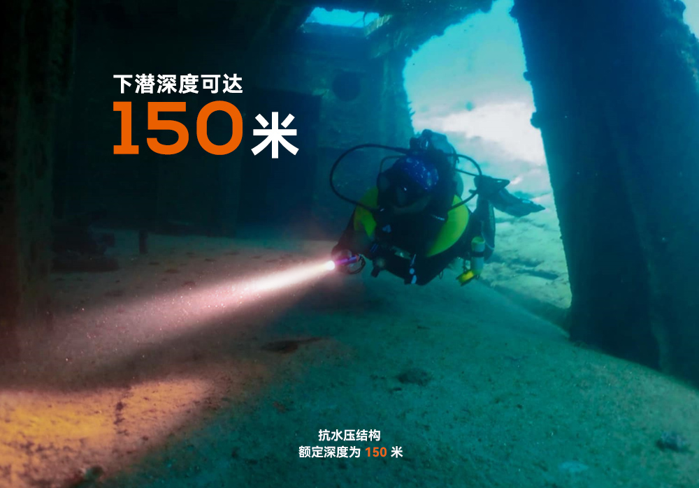 D710潜水手电筒,D710休闲潜水手电筒,D710潜水灯,D710水肺潜水,D710潜水手电,虎鲸OrcaTorch