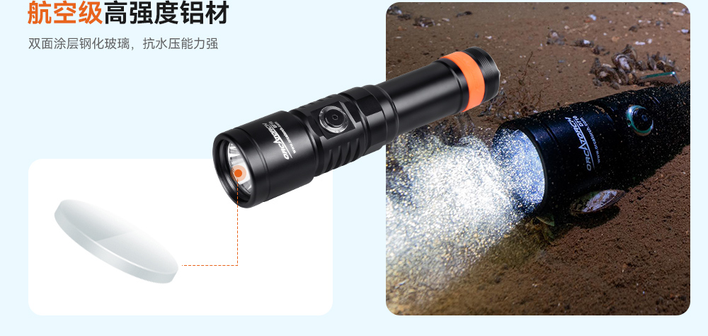 D710潜水手电筒,D710休闲潜水手电筒,D710潜水灯,D710水肺潜水,D710潜水手电,虎鲸OrcaTorch