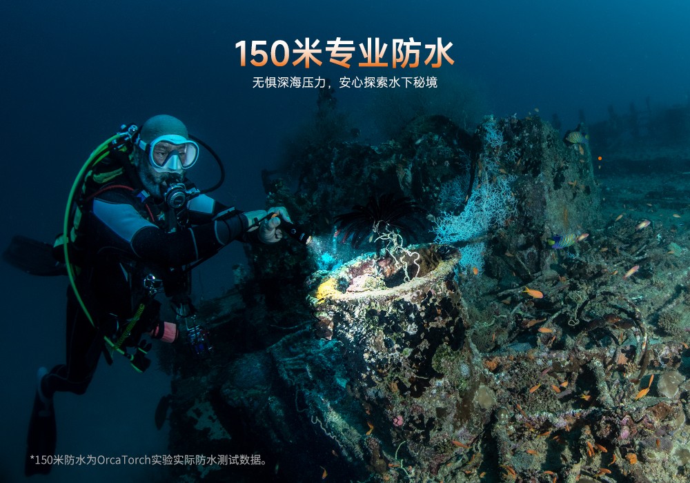 潜水摄影补光灯,水下摄影灯,水下摄影照明,水下摄影三色灯,专业潜水灯,虎鲸OrcaTorch,摄影补光灯