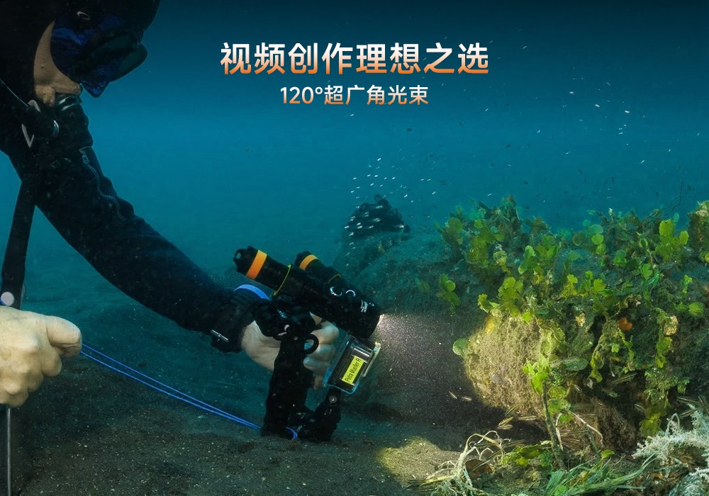 潜水摄影补光灯,水下摄影灯,水下摄影照明,水下摄影三色灯,专业潜水灯,虎鲸OrcaTorch,摄影补光灯