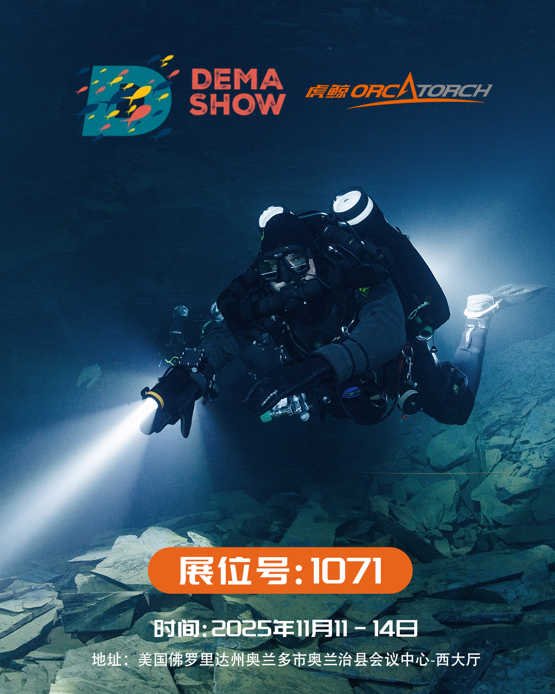 美国潜水展,DEMA潜水展,潜水装备展,潜水展会,潜水装备展,2025潜水展 美国潜水展,DEMA潜水展,潜水装备展,潜水展会,潜水装备展,2025潜水展,虎鲸OrcaTorch,潜水照明