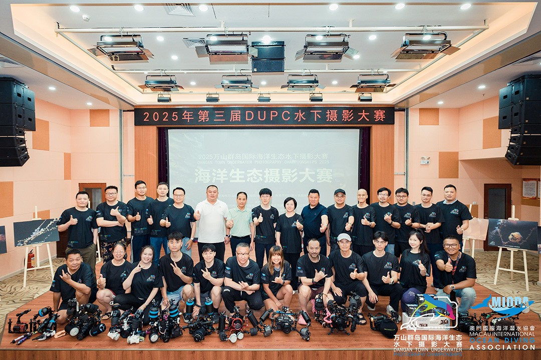 虎鲸OrcaTorch x DUPC 2026 国际水下摄影大赛官方赞助商:以专业之光,照亮万山群岛水下万象 虎鲸OrcaTorch x DUPC 2026 国际水下摄影大赛官方赞助商:以专业之光,照亮万山群岛水下万象