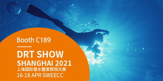 2021上海潜水展会 Booth C189